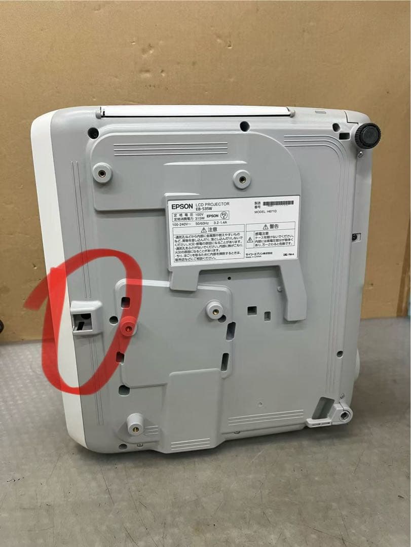 EPSON EB-535W プロジェクター 動作簡単確認　中古現状品　M-6