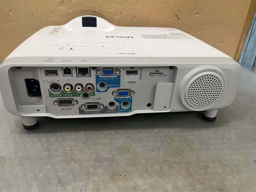 EPSON EB-535W プロジェクター 動作簡単確認　中古現状品　M-6