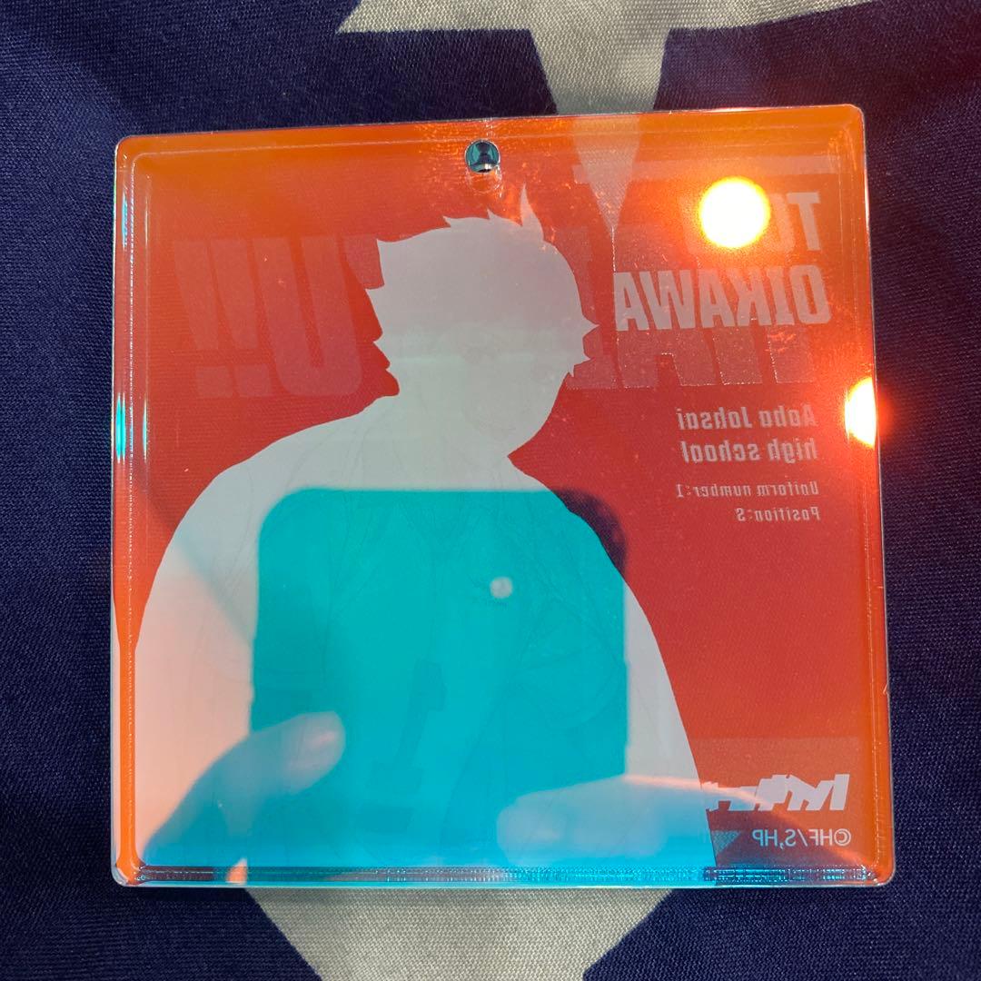 オーロラブロッキー　及川徹