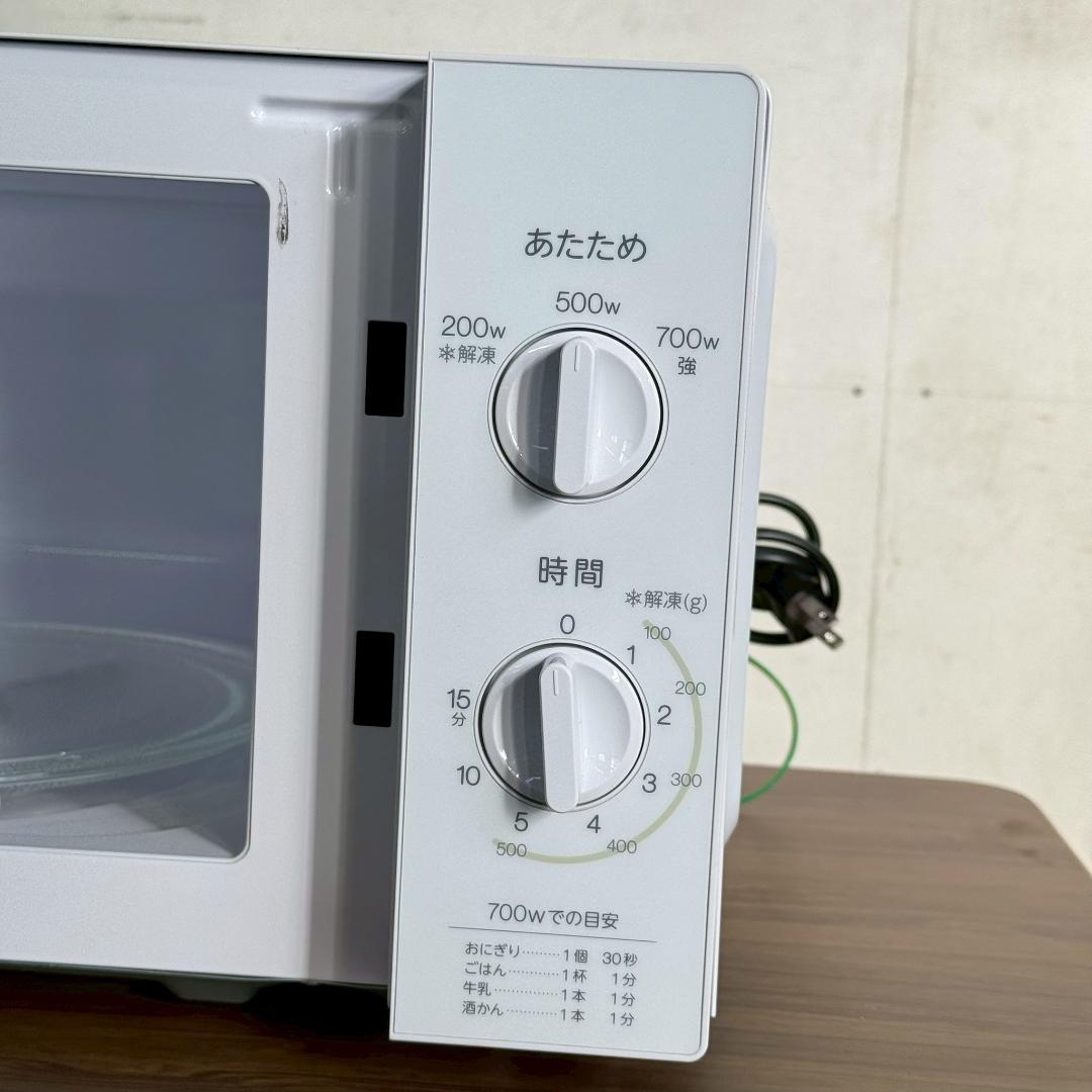 Haier 電子レンジ ターンテーブル 50Hz専用 2021年製 KM0002
