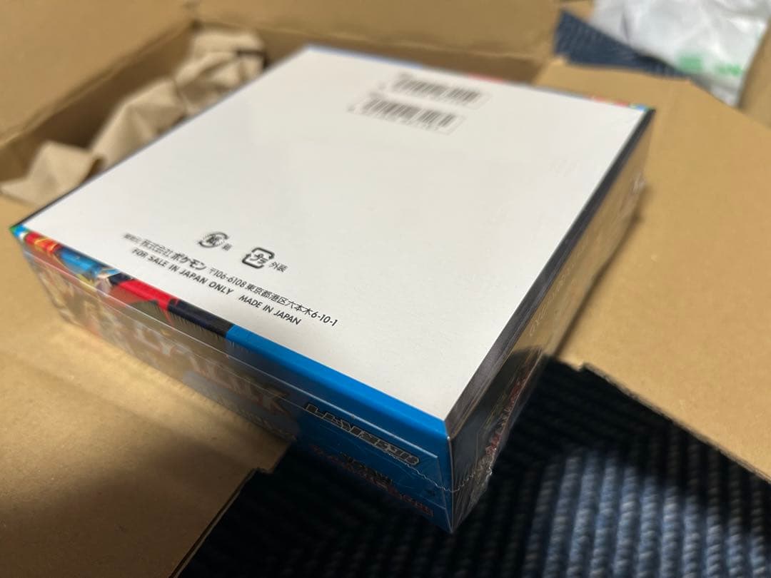新品未開封 メガブレイブ、メガシンフォニア 各1box シュリンク付き