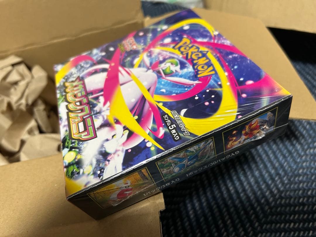 新品未開封 メガブレイブ、メガシンフォニア 各1box シュリンク付き