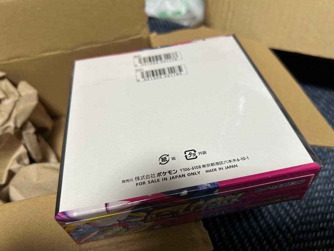 新品未開封 メガブレイブ、メガシンフォニア 各1box シュリンク付き