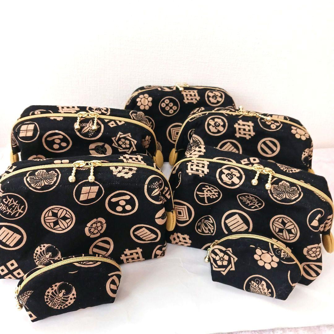 ワイヤーポーチセット８組