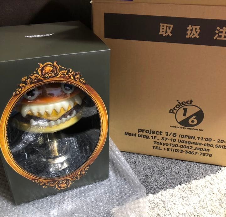 【新品 未開封】UNDERCOVER × メディコムトイ ハンバーガーランプ