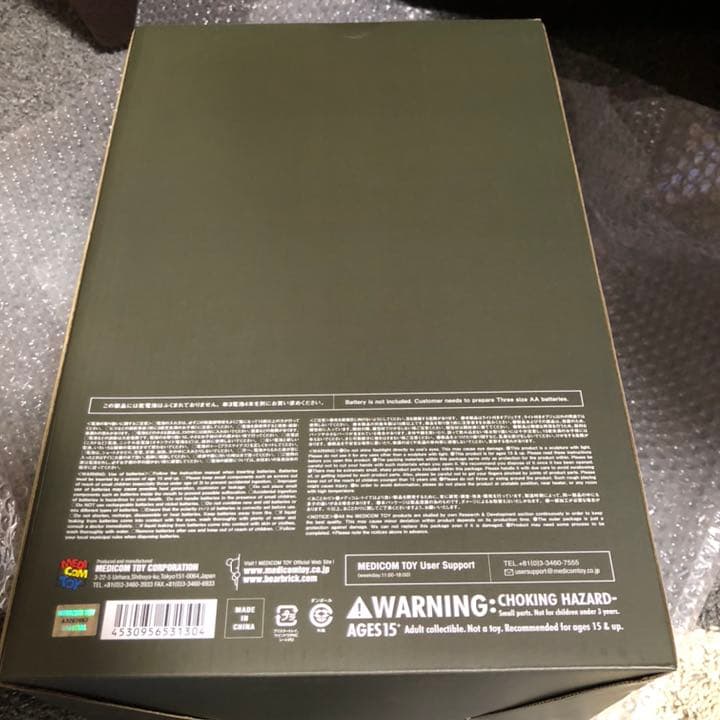 【新品 未開封】UNDERCOVER × メディコムトイ ハンバーガーランプ