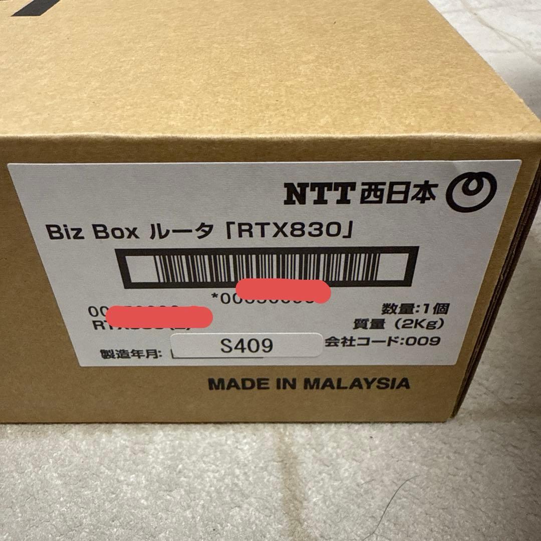 RTX830 YAMAHA ルーター