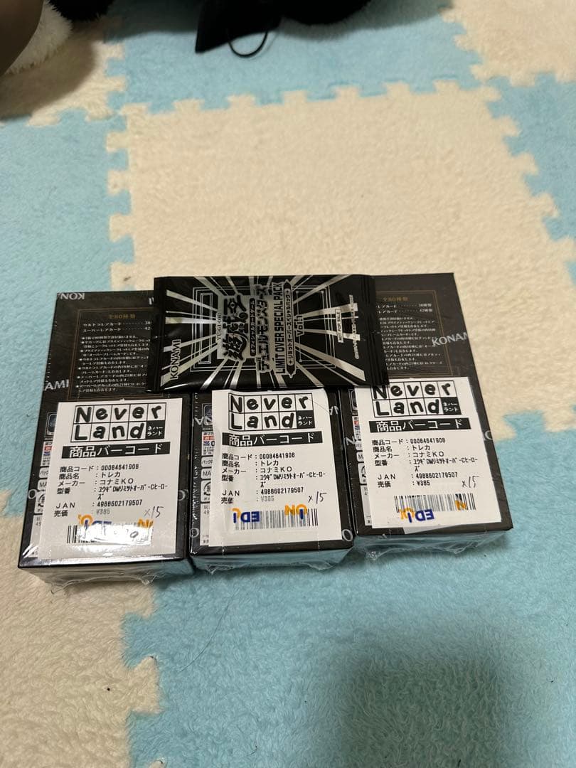 遊戯王　リミットオーバーコレクション　ヒーローズ 新品未開封シュリンク付3BOX