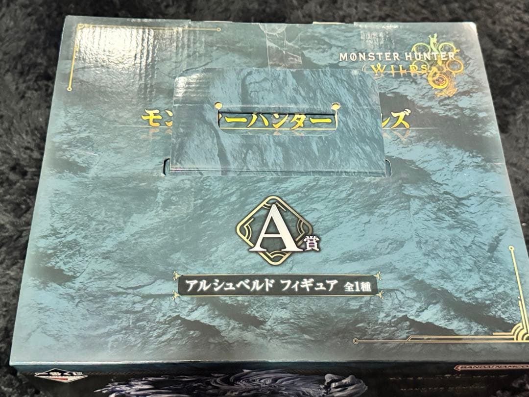 一番くじ　モンスターハンター　アルシュベルド　フィギュア