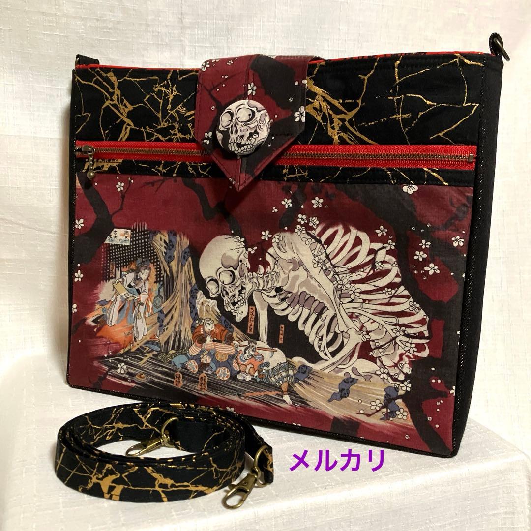 ガシャ髑髏　ハンドメイド　クロスボディバッグ　ショルダーバッグ　和柄　浮世絵