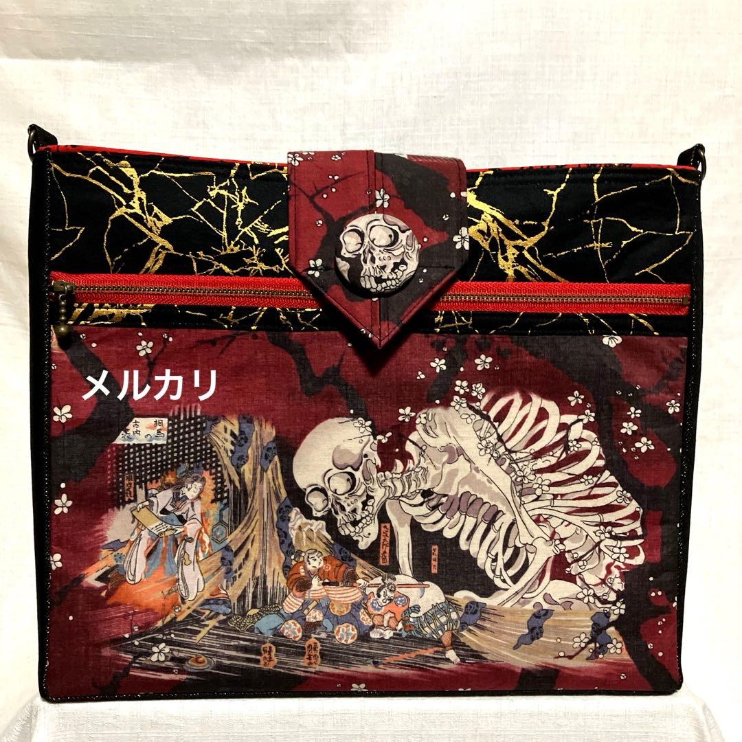 ガシャ髑髏　ハンドメイド　クロスボディバッグ　ショルダーバッグ　和柄　浮世絵