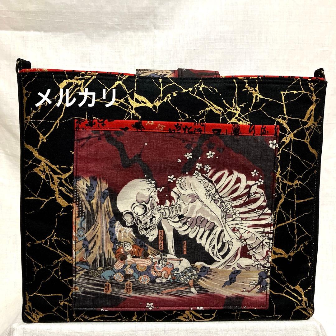 ガシャ髑髏　ハンドメイド　クロスボディバッグ　ショルダーバッグ　和柄　浮世絵
