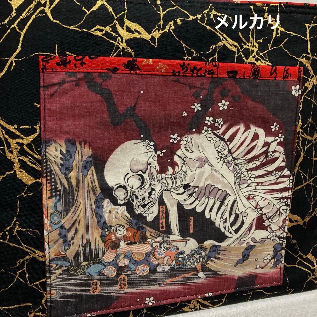 ガシャ髑髏　ハンドメイド　クロスボディバッグ　ショルダーバッグ　和柄　浮世絵