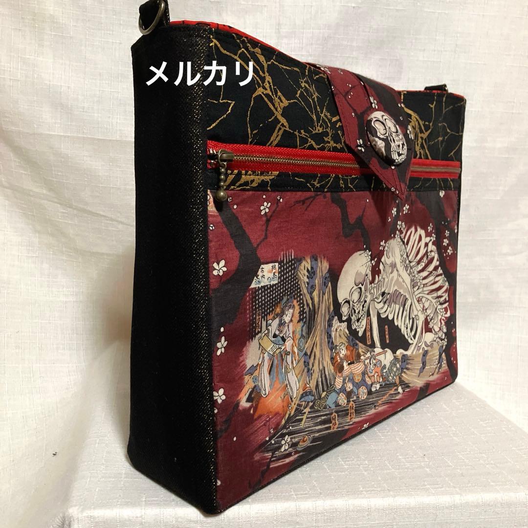 ガシャ髑髏　ハンドメイド　クロスボディバッグ　ショルダーバッグ　和柄　浮世絵