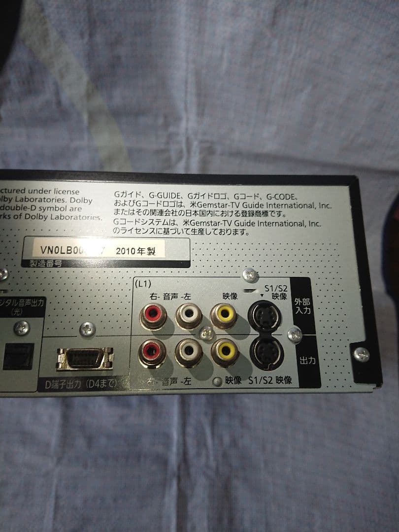 パナソニック ブルーレイディスクレコーダー DMR-BR670V 2010年製