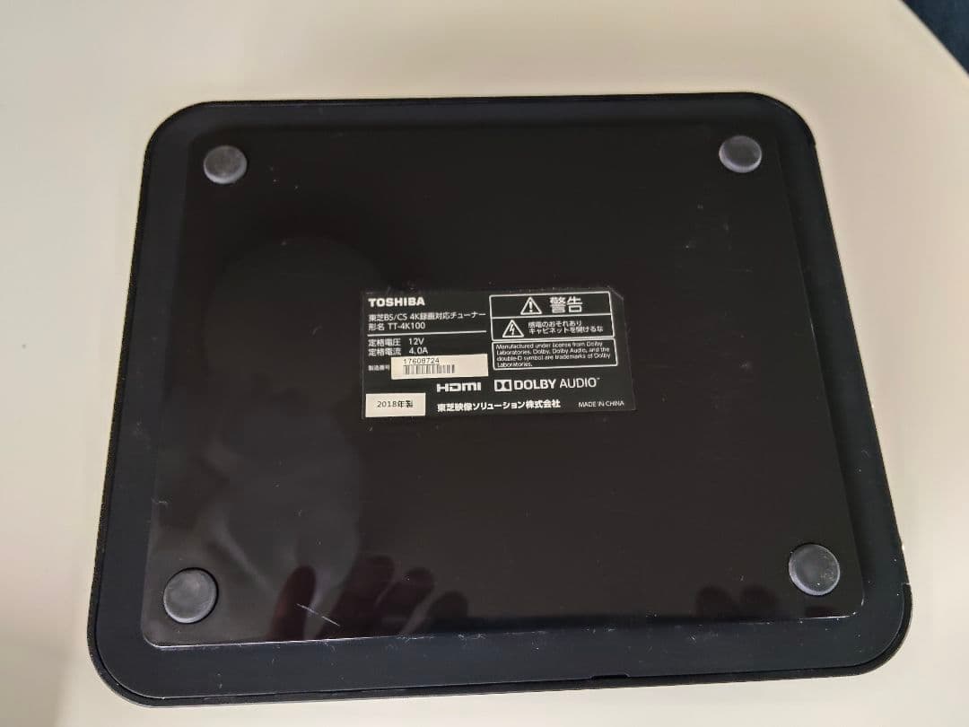 東芝BS/CS 4K録画対応チューナーTT-4K100