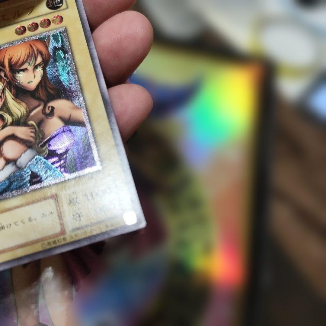 ヂェミナイ・エルフ　レリーフ　アルティメットレア