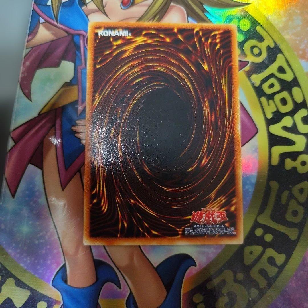 ヂェミナイ・エルフ　レリーフ　アルティメットレア