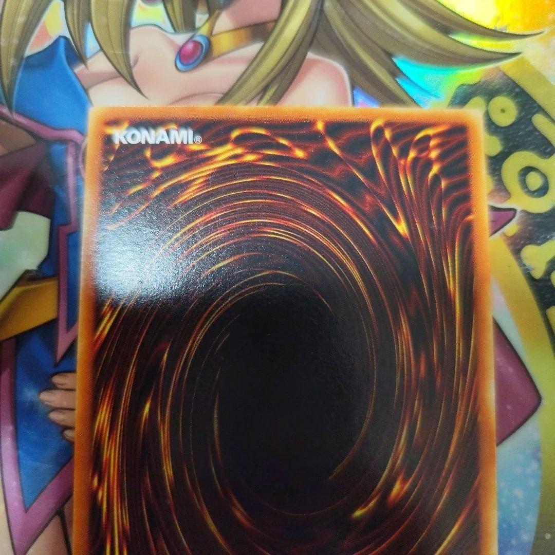 ヂェミナイ・エルフ　レリーフ　アルティメットレア