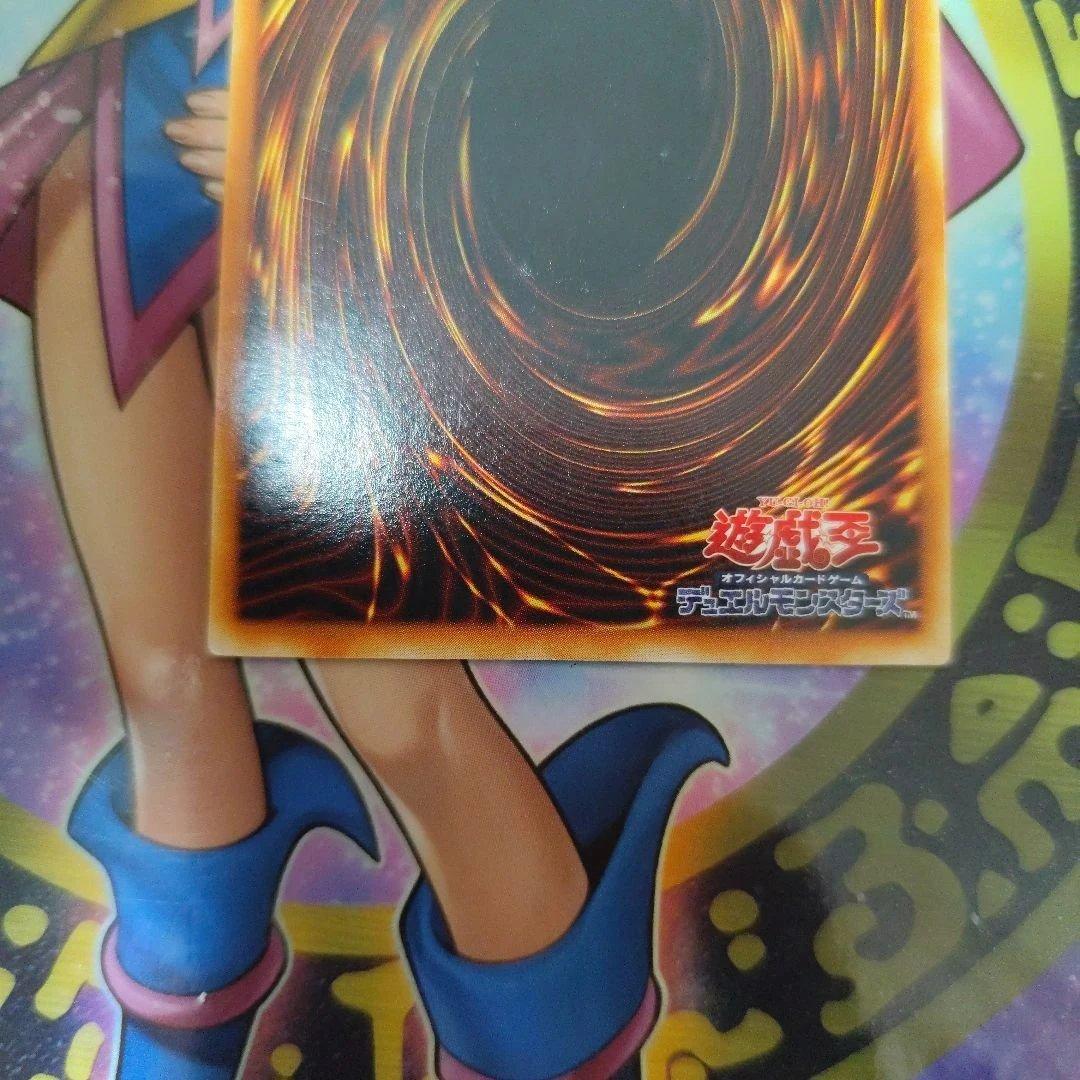 ヂェミナイ・エルフ　レリーフ　アルティメットレア