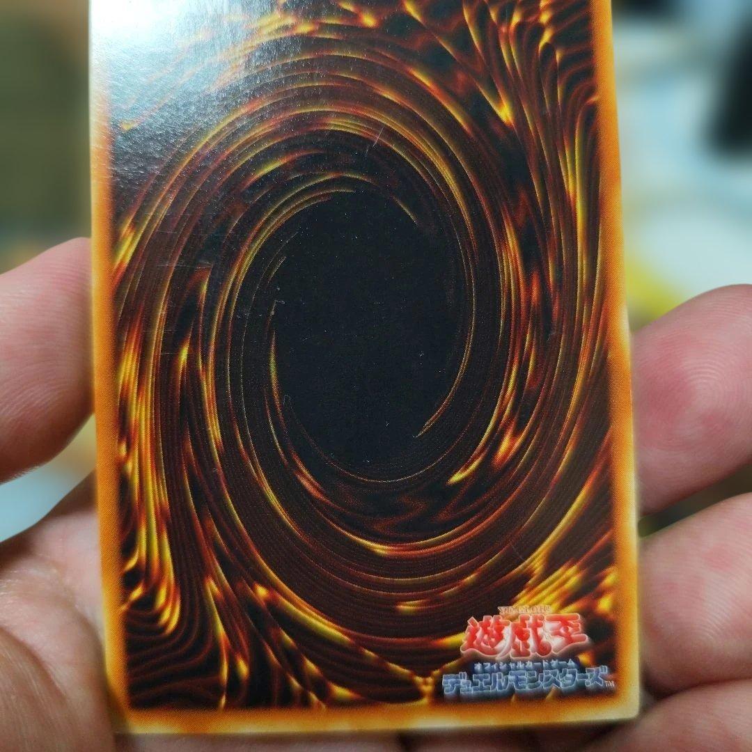 ヂェミナイ・エルフ　レリーフ　アルティメットレア