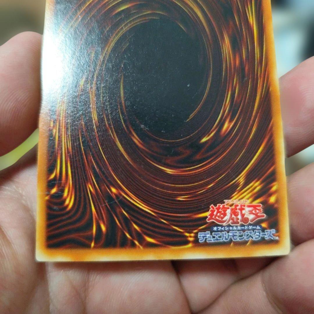 ヂェミナイ・エルフ　レリーフ　アルティメットレア