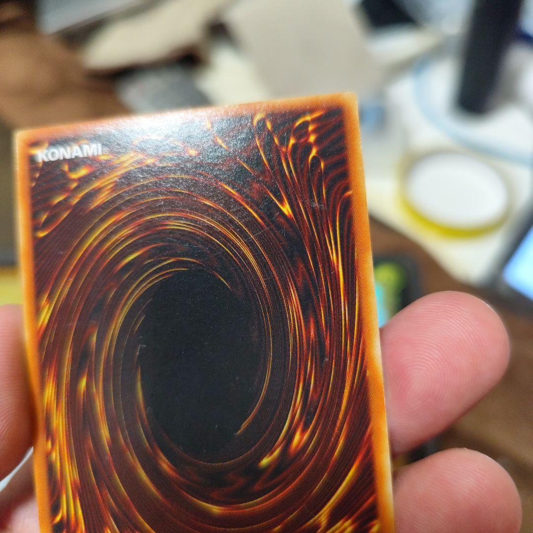 ヂェミナイ・エルフ　レリーフ　アルティメットレア