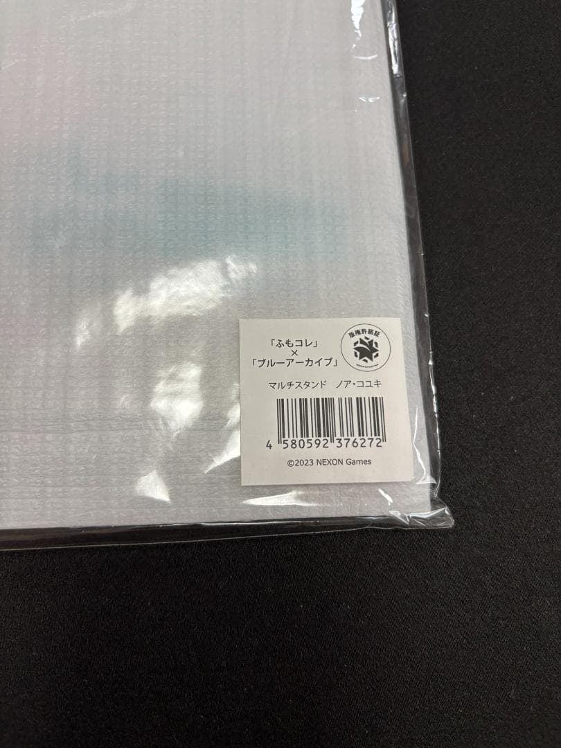 ブルーアーカイブ　セミナー　グッズ　まとめ売り