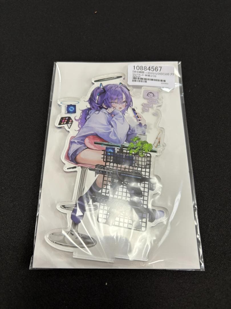 ブルーアーカイブ　セミナー　グッズ　まとめ売り