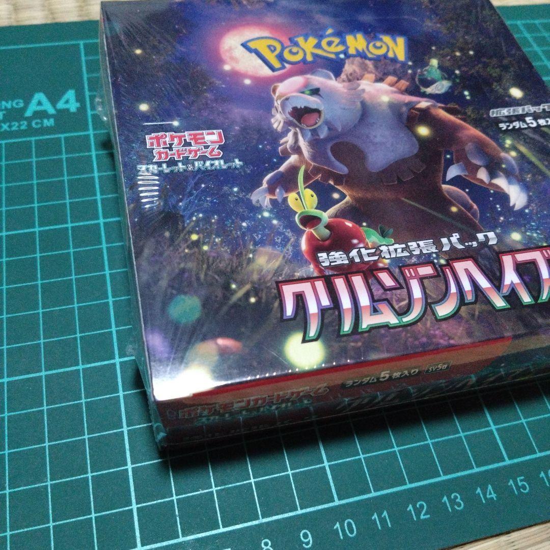 【匿名配送】ポケモンカード クリムゾンヘイズ BOX未開封