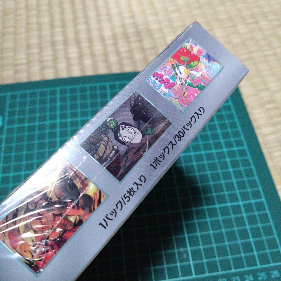 【匿名配送】ポケモンカード クリムゾンヘイズ BOX未開封