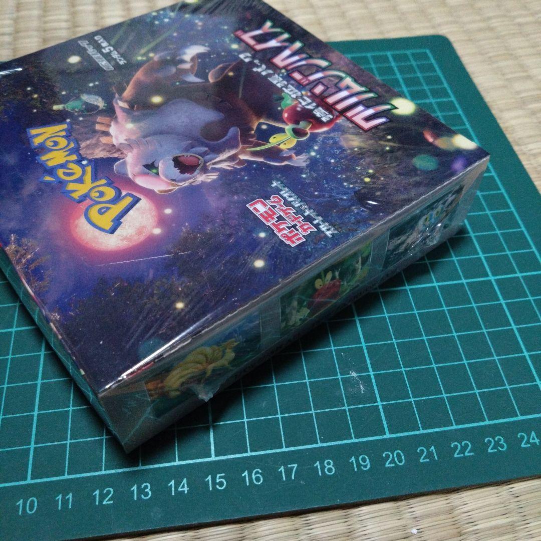 【匿名配送】ポケモンカード クリムゾンヘイズ BOX未開封