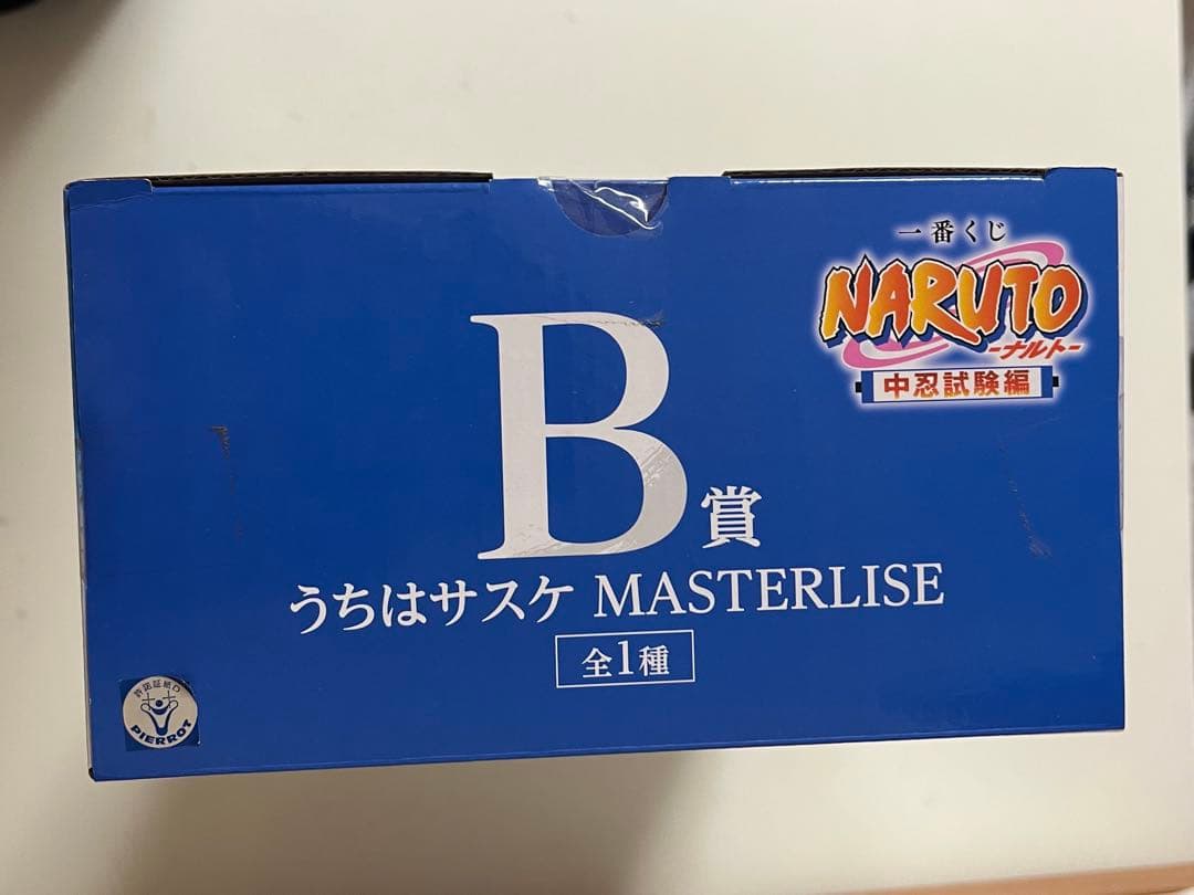NARUTO　一番くじ　中忍試験編　B賞　うちはサスケ　フィギュア