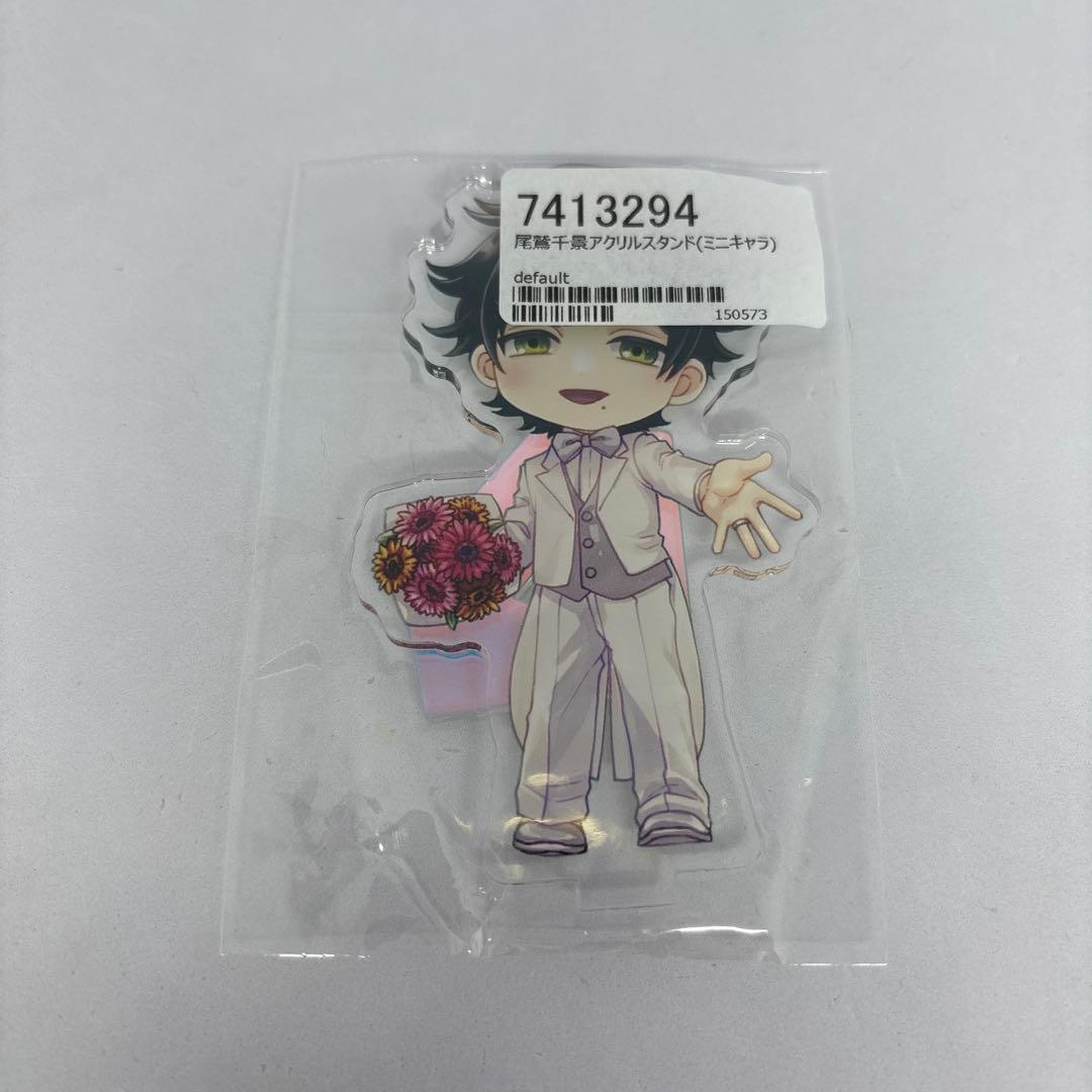 BLAST 尾鷲千景 アクリルスタンド