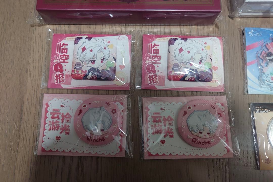 恋と深空 シン グッズ まとめ売り