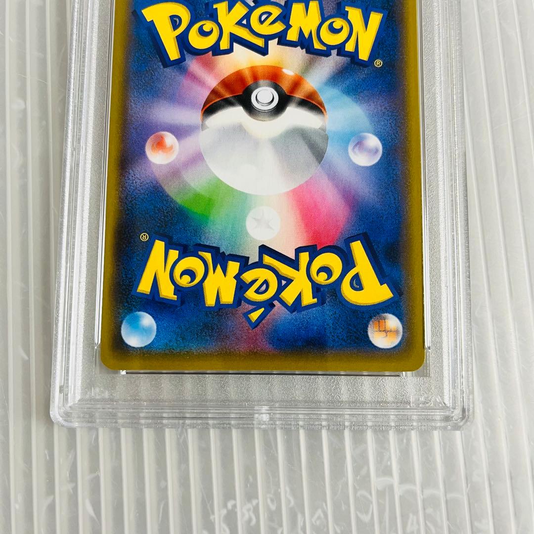 【PSA10】25th レシラム ゼクロム 連番セット