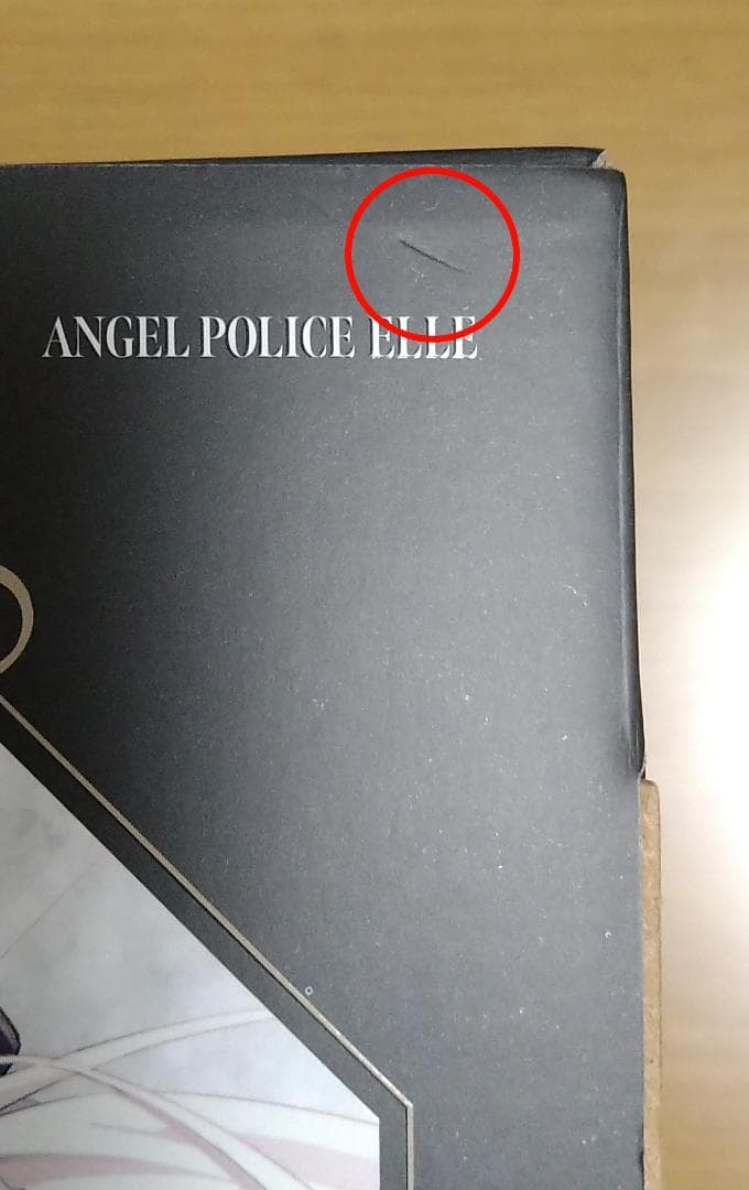 カルネアデス　エル　1/7スケールフィギュア　rurudo