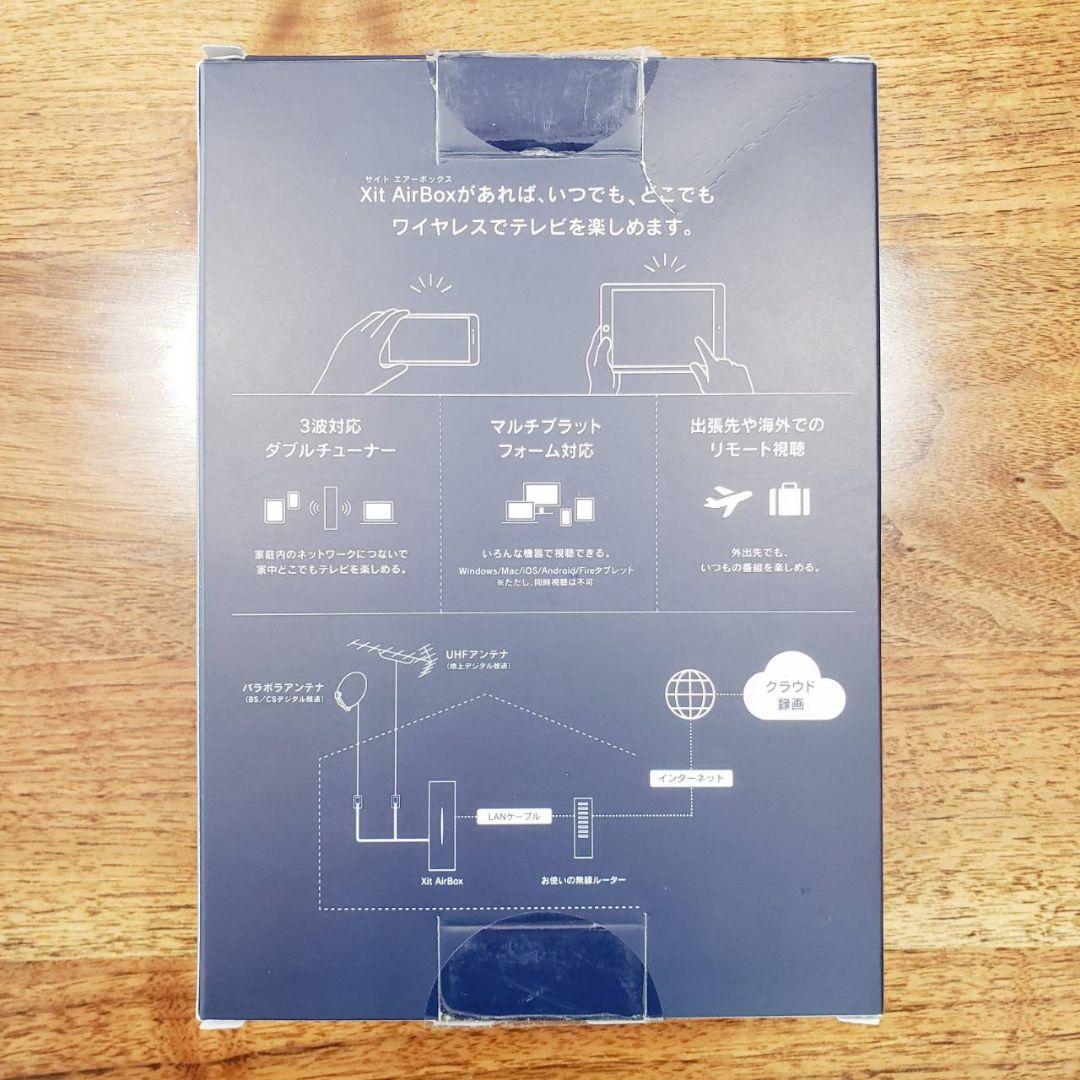 【新品未使用】ピクセラ Xit AirBox (XIT-AIR120CW)