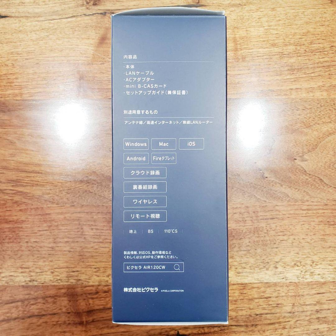 【新品未使用】ピクセラ Xit AirBox (XIT-AIR120CW)