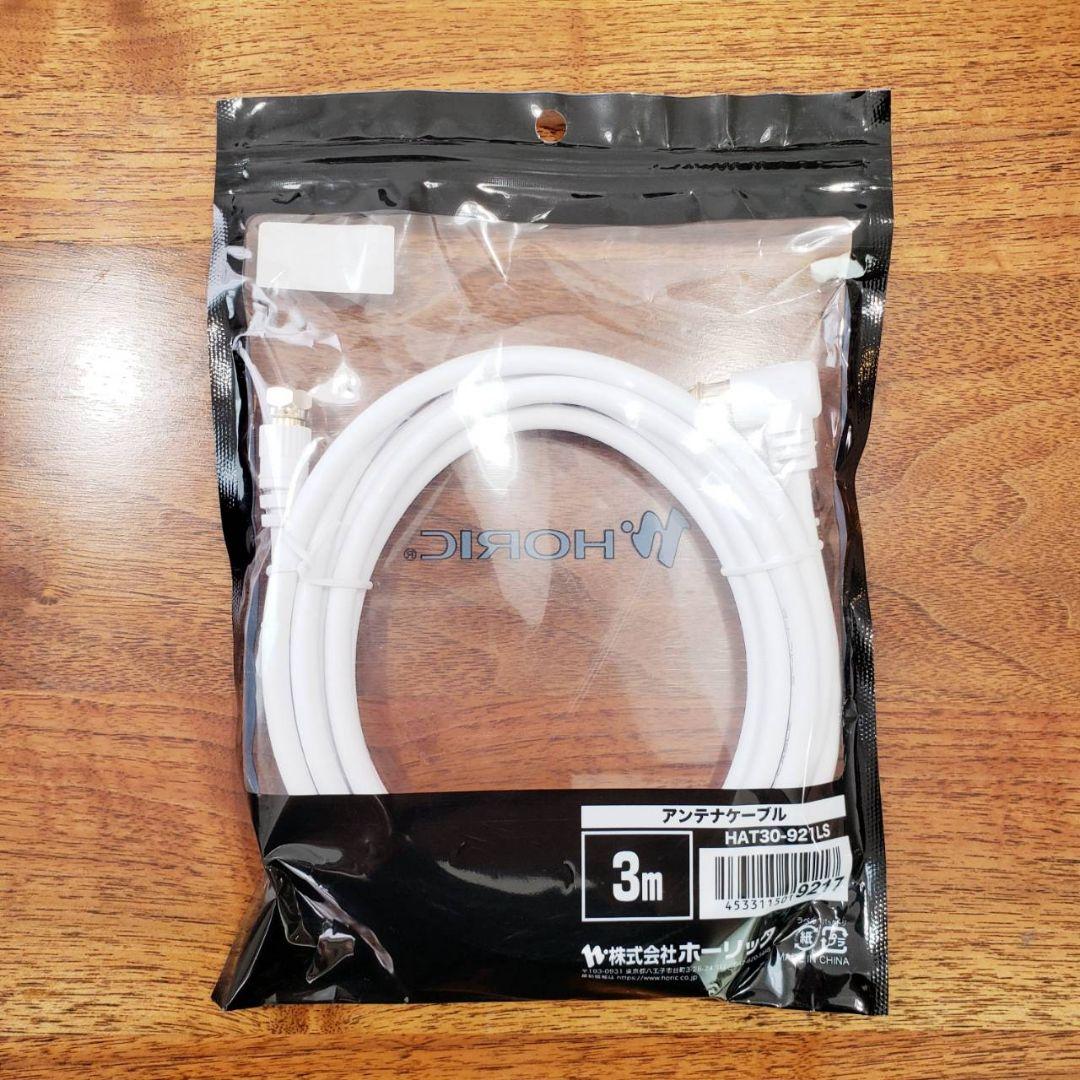 【新品未使用】ピクセラ Xit AirBox (XIT-AIR120CW)