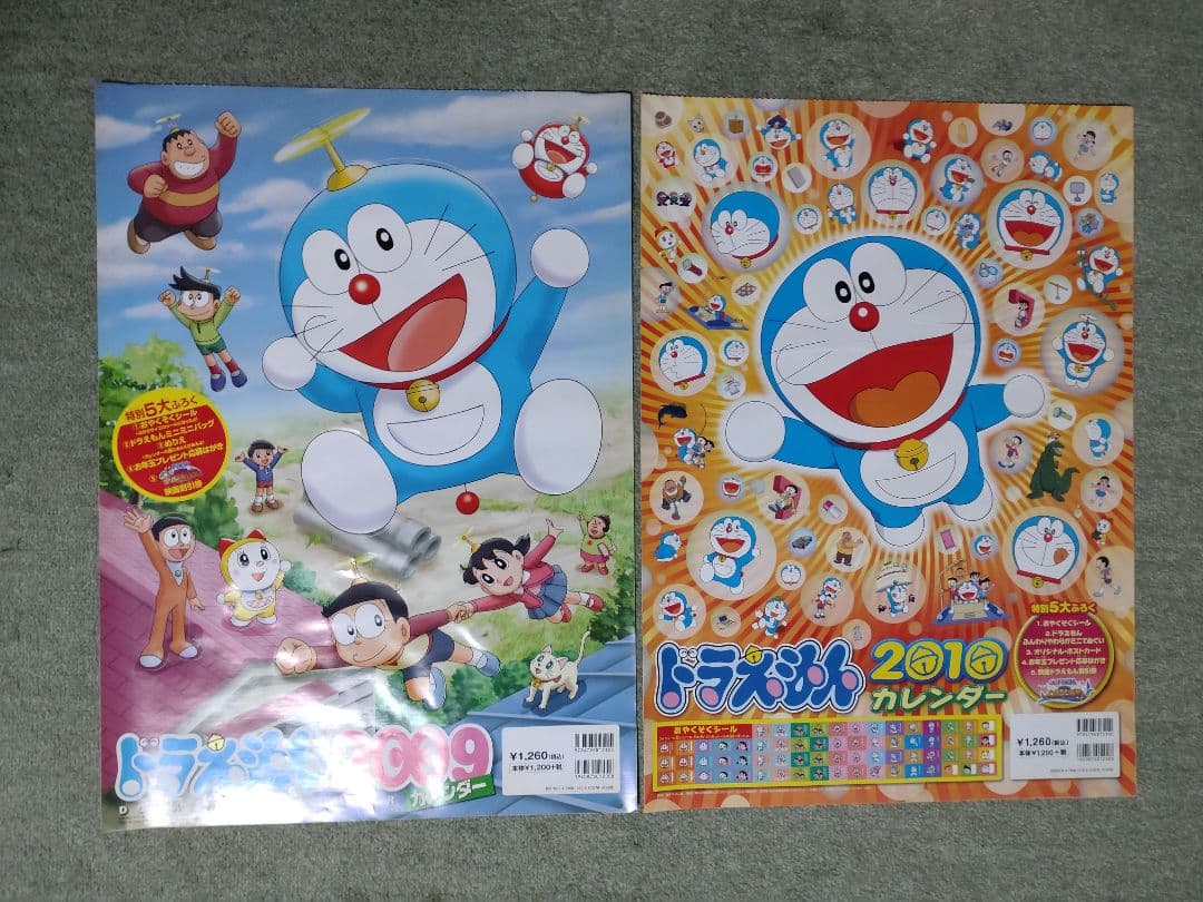 ドラえもん 1999-2020カレンダーシール♦表紙のみセット