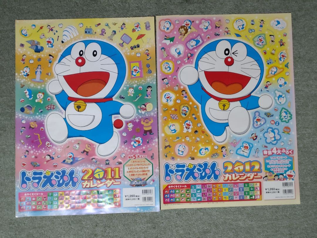 ドラえもん 1999-2020カレンダーシール♦表紙のみセット
