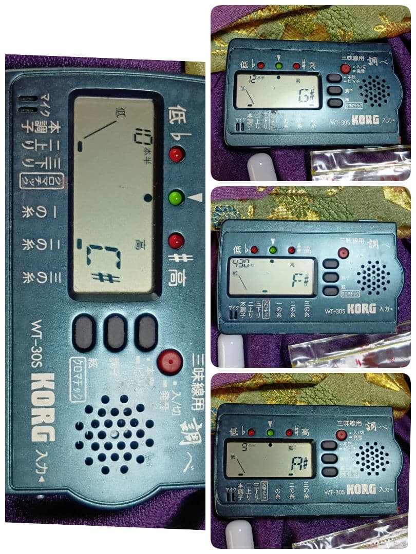 三味線 本体 ケース・撥・附属品付 天然素材 御三絃 地唄 長唄 お稽古用 入門