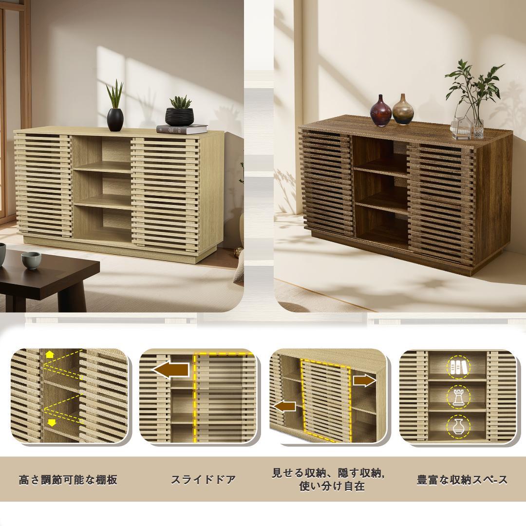 【新品】オーク色ムービングドアキャビネット 大容量リビング収納