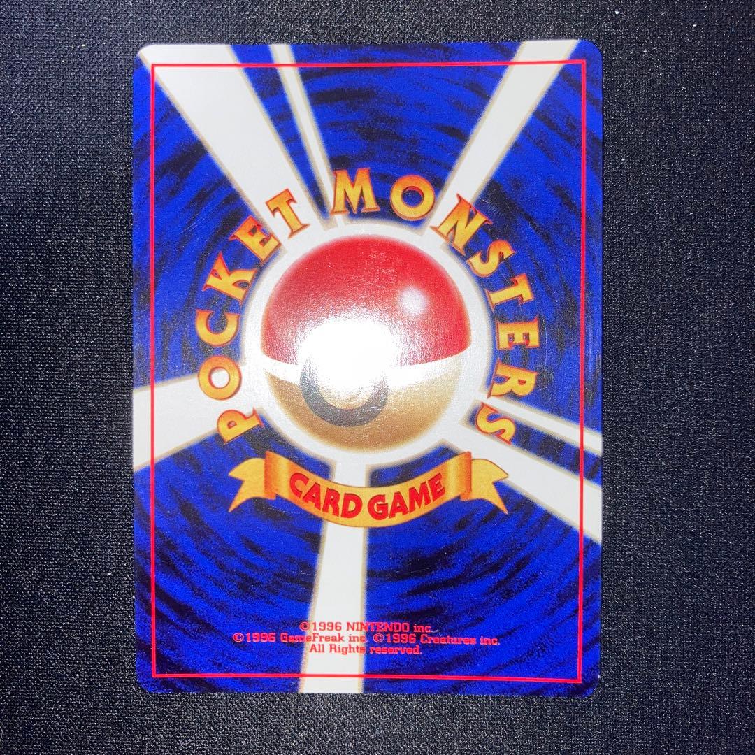 極美品　スターミー　旧裏　キラ　ホロ