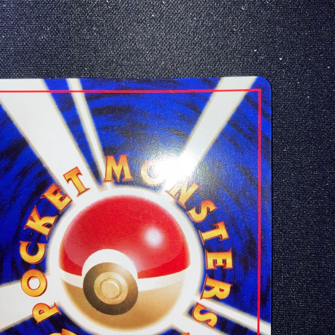 極美品　スターミー　旧裏　キラ　ホロ