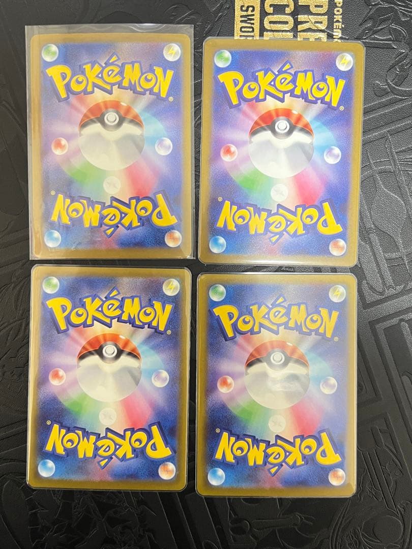 ポケモンカード　メガリザードンX ex MA 4枚