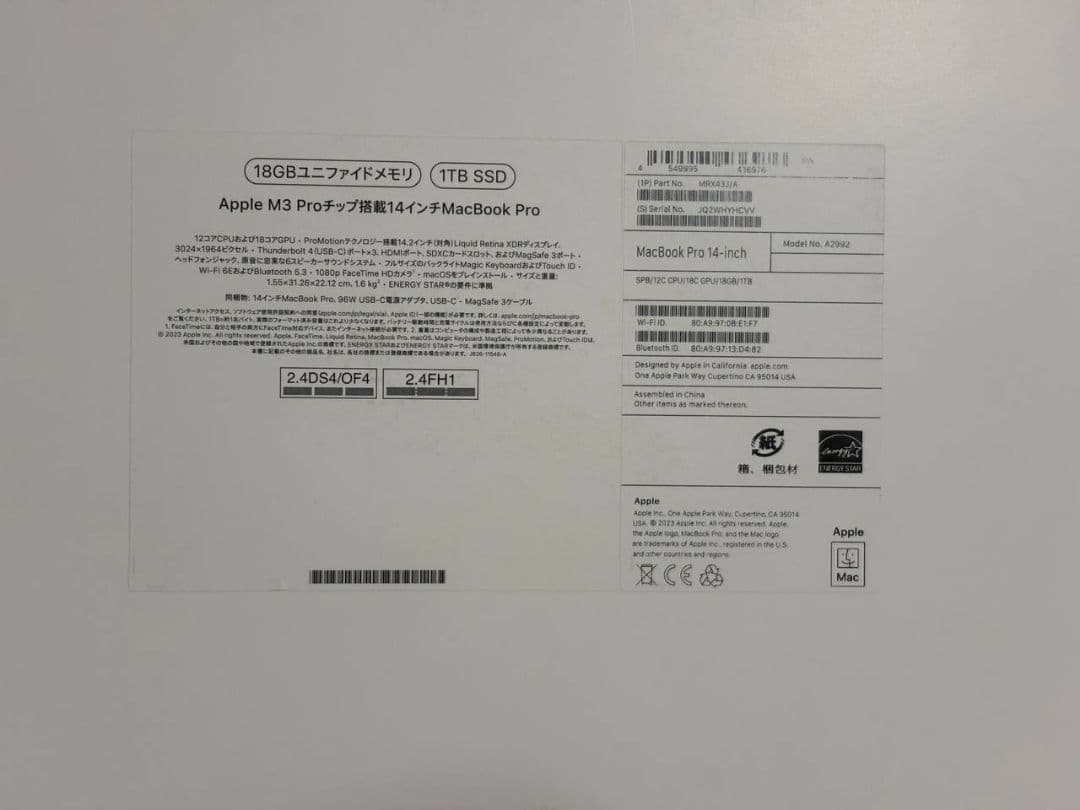 MacBook Pro 14インチM3 PRO 18GB/1TB