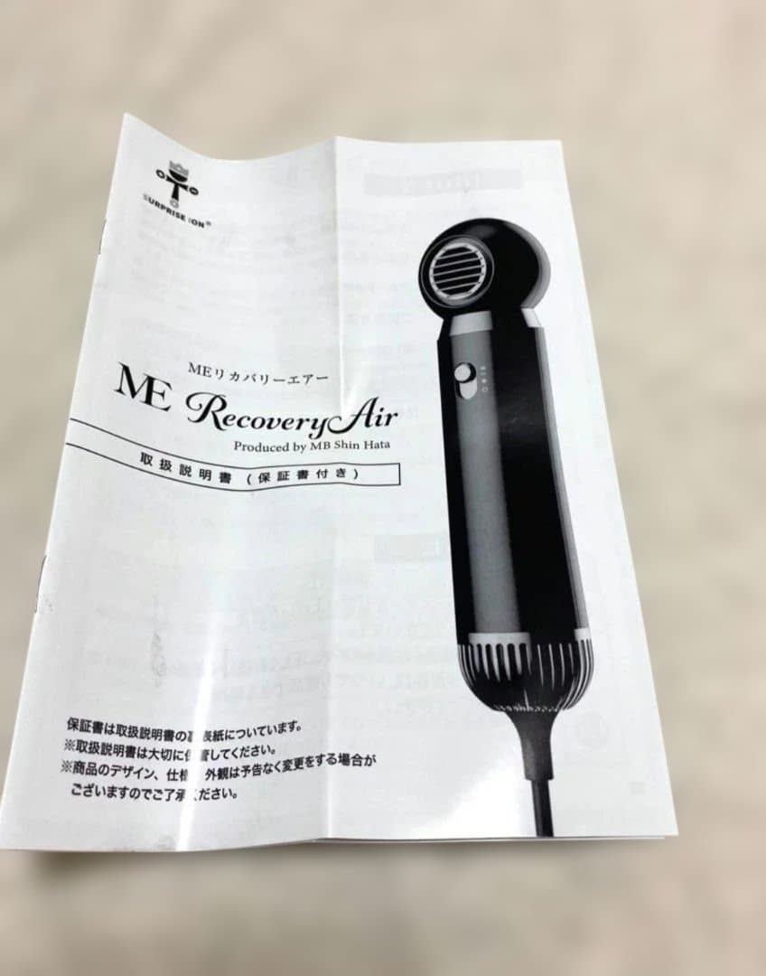 ME Recovery Air ドライヤー