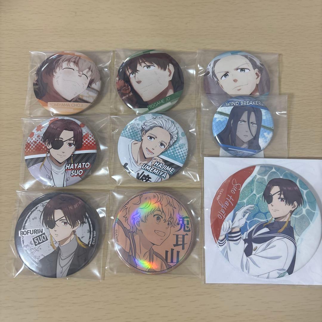 WIND BREAKERまとめ売り